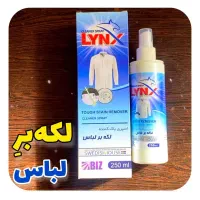 لکه بر لباس لنیکس