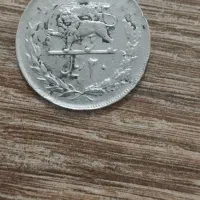 سکه قدیمی|کلکسیون اشیاء عتیقه|مراغه, |دیوار