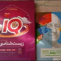 ارشیو کلیپ و فیلم کنکور