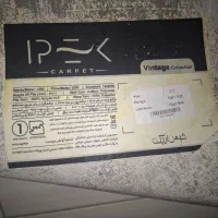 فرش گرد کاشان|فرش|کرج, ساسانی (قلمستان)|دیوار