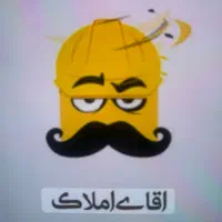 فیش امتیاز زمین مسکونی دریاچه