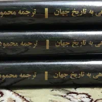 ۳ جلدی جواهر نهرو