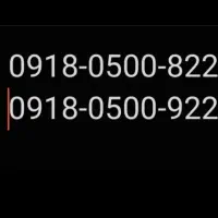 سیمکارت همراه اول رند