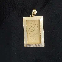 پلاک طلا