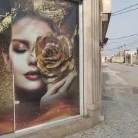 اجاره-سالن-زیبایی