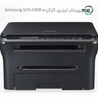 پرینتر سه کاره|پرینتر، اسکنر، کپی، فکس|چناران, |دیوار