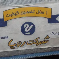 تشک دو نفره سالم