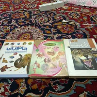 کتاب های علمی  رازبقا ، دایره‌المعارف ، جانوران
