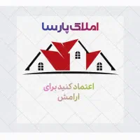 مشاور برای املاک/درامد بالا با پورسانت بالا/محدود