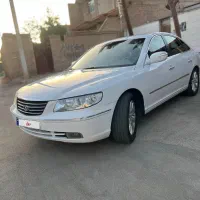 فروش ازرا