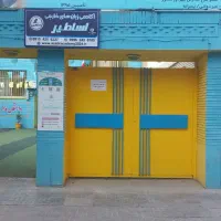 مکالمه عربی عراقی .انگلیسی همه سنین و بزرگسالان