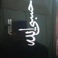 لپ تاب ایسوس|رایانه همراه|باغ ملک, |دیوار