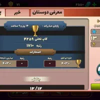 اکانت پسرخوانده ناب