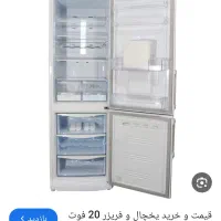 یخچال فریزر 20 فوت امرسان
