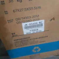 چرخ سه سوزن سه قلاب تخت جک