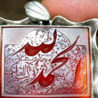 پلاک نقره و عقیق