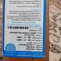 لپتاب نو زیر قیمت|صوتی و تصویری|شیراز, دروازه قران|دیوار