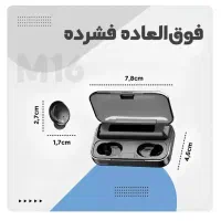هدفون بلوتوثی مدل3.M16.TWS5|لوازم جانبی موبایل و تبلت|بندرعباس, |دیوار