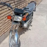بهرو1401