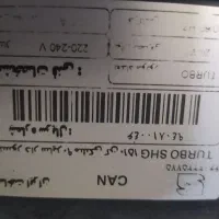 هود کن|هود|خرم‌آباد, |دیوار