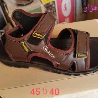 روتختی دو بندی چرمی