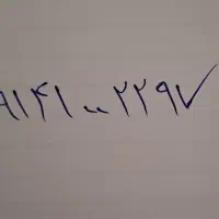 سیمکارت همراه اول