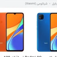 شیائومی Poco C40 با حافظهٔ ۶۴ گیگابایت|موبایل|کازرون, |دیوار