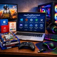 خدمات کامپیوتر نصب ویندوز نصب بازی در محل شما