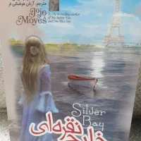کتاب دست اول
