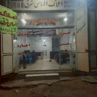 مشاورین-املاک-الماس-شرق