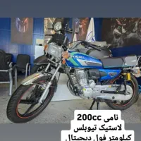 موتور cc200فروشی|موتورسیکلت|اصفهان, بهارستان|دیوار