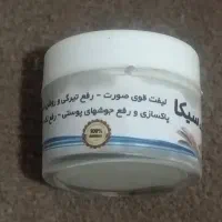 کرم سیکا جوانساز