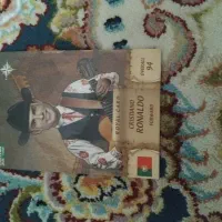 کیمدی رویال رونالدو