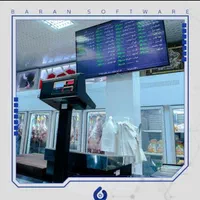 نرم افزار حسابداری آسان|خدمات مالی، حسابداری، بیمه|ارومیه, |دیوار