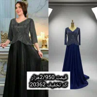 مجلسی سورنا کد تخفیف 20362|لباس|قزوین, |دیوار