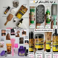 پک محصولات لاینتس و..|آرایشی، بهداشتی، درمانی|سبزوار, قائم|دیوار