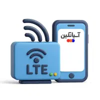 اینترنت پرسرعت LTE سیم کارتی همیشه آنلاین