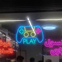 تابلو سازی نئون فلکسی چنلیوم