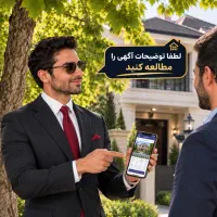 زیرزمین تجاری راه جدا قلب شهر تابلو خور پر تردد