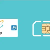 سیم کارت دائمی همراه اول فوق رند دوقلو
