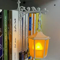 فانوس دکوری کتابخانه رنگ سفید