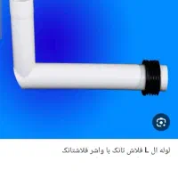 زانوخم اعصایی فآلاشتانک جنس عآلی نصب + رفعنم