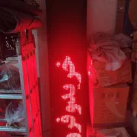 تابلو روان LEDدیجیتال