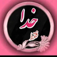 پراید با زمین پاتاوه