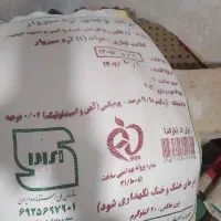 ارد نانوایی