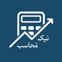 سامانه مودیان/ حسابداری/ مالیات