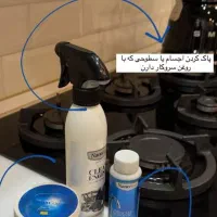 پک معجزه گر آشپزخانه