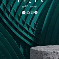 گوشی A12سالم سالم|موبایل|تهران, آهنگ|دیوار