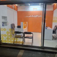 استخدام
