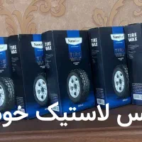 محصولات نانو